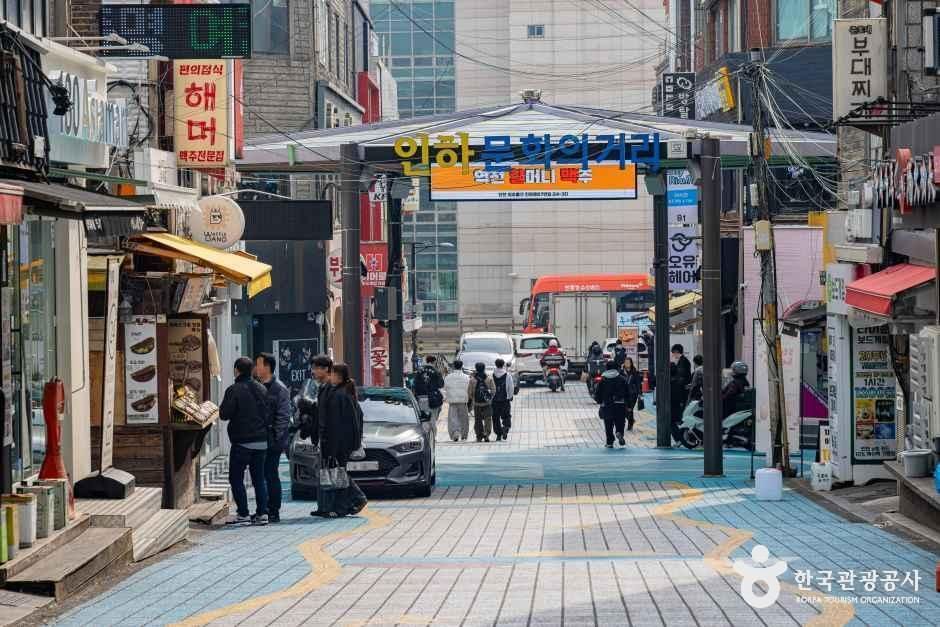 thumbnail-인하대후문먹거리타운-3