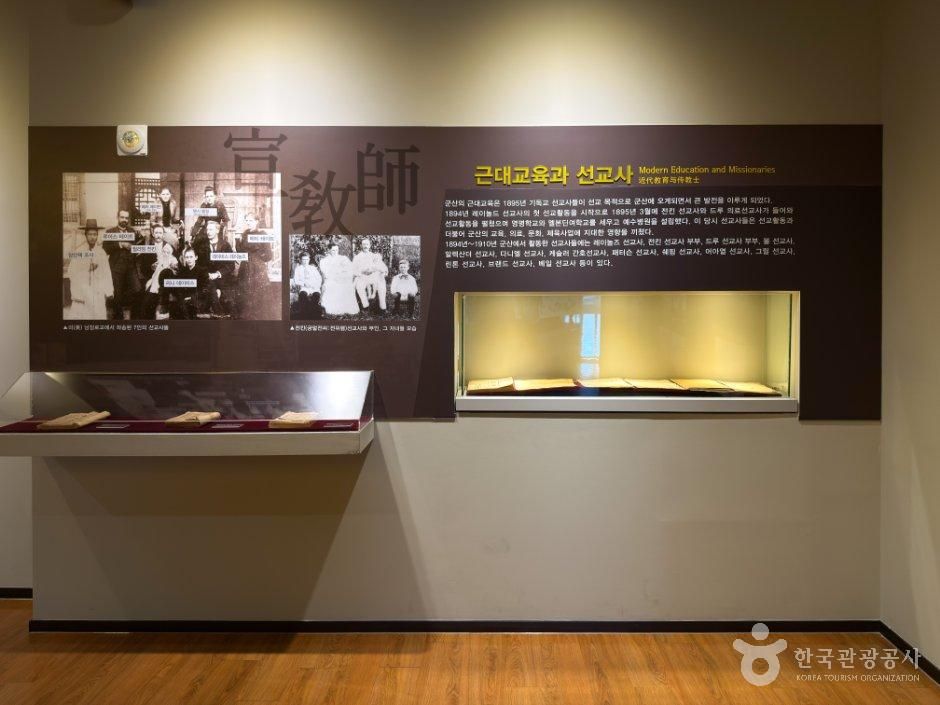 thumbnail-군산 3·1운동 100주년 기념관-6