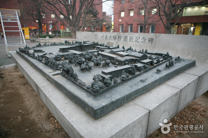 Marronnier Park (마로니에공원)