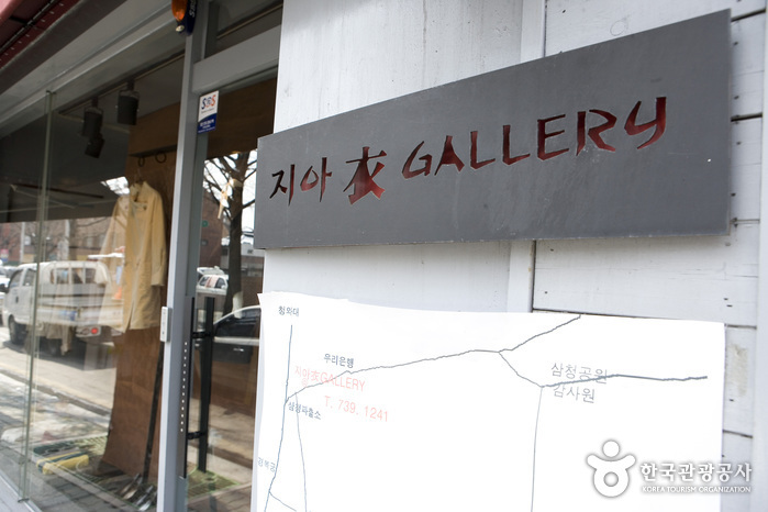 Z.I.Gallery (지아 衣 갤러리)