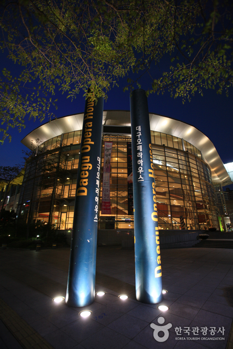 Casa de la Ópera de Daegu (대구오페라하우스)