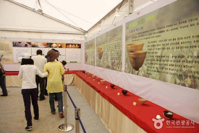 Mungyeong Traditional Chasabal Festival (문경 전통찻사발축제)