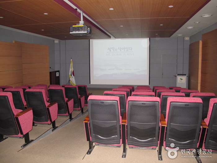 Seoraksan National Park Visitor Center (설악산 탐방안내소)