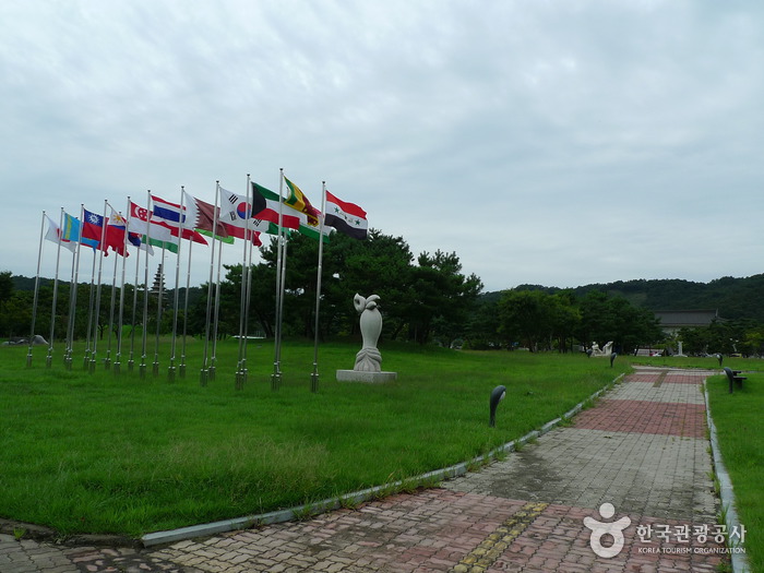 Jungangtap Park (중앙탑공원)