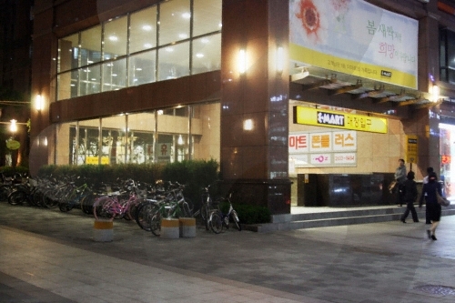E-mart - Mokdong Bra...