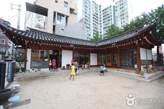 Korean Museum of Straw and Life (짚풀생활사박물관)