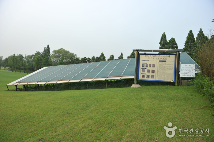 Incheon Gyeongseo-dong Nokcheongja Kiln Site (인천 경서동 녹청자 요지)