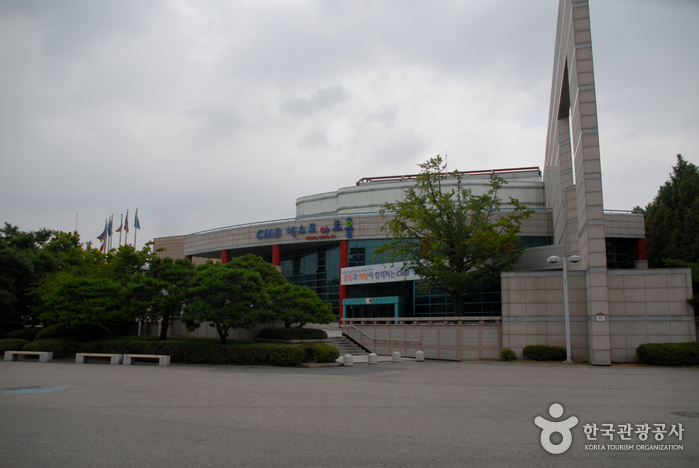 Expo Park (대전엑스포과학공원)