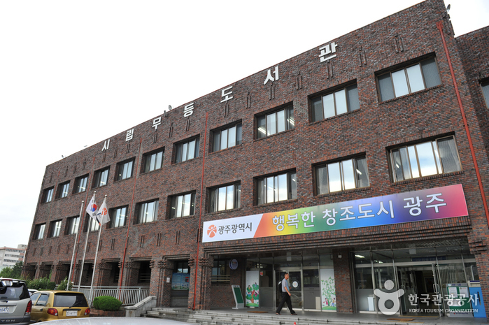 광주광역시립무등도서관2