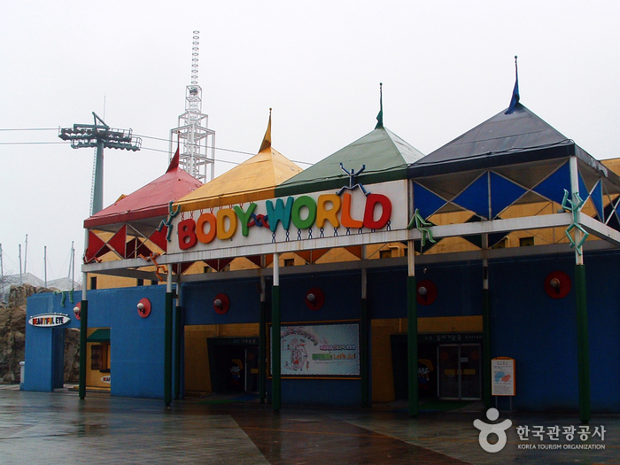 Expo Park (대전엑스포과학공원)