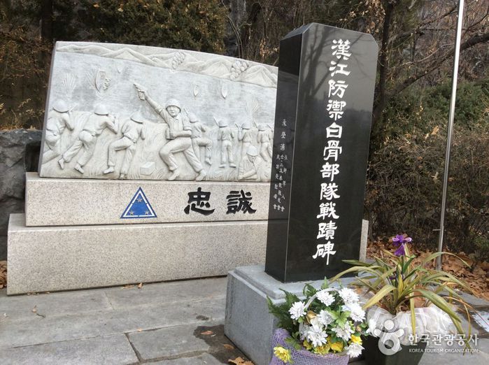 한강방어백골부대전적비1