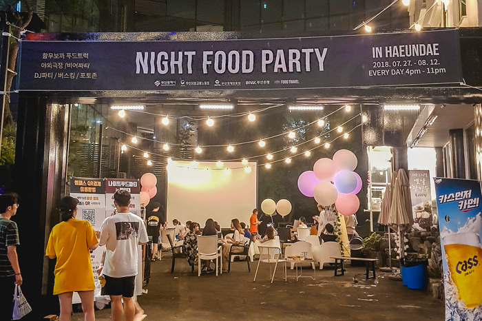 나이트 푸드 파티 in 해운대 20186