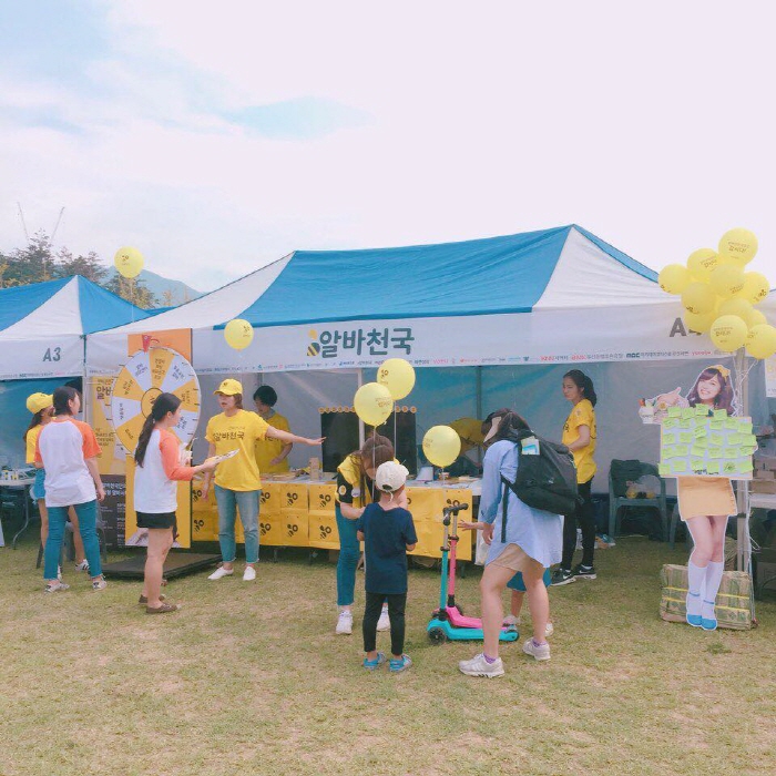 유니브엑스포 부산 2018 사진4