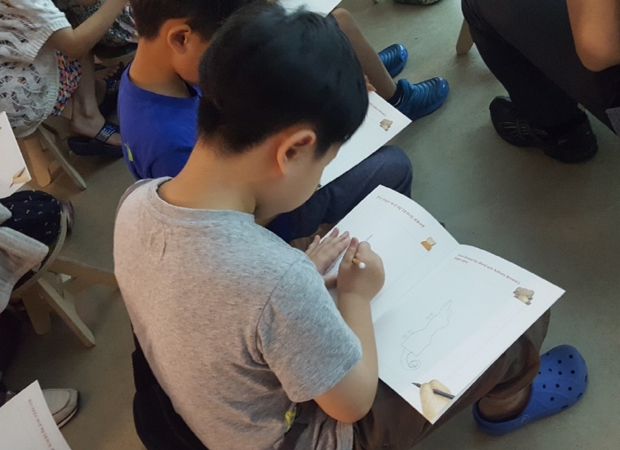 앤서니 브라운展 - 행복극장 20203