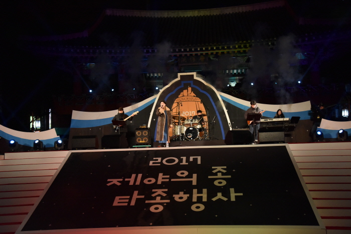 제야의 종 타종행사 20180