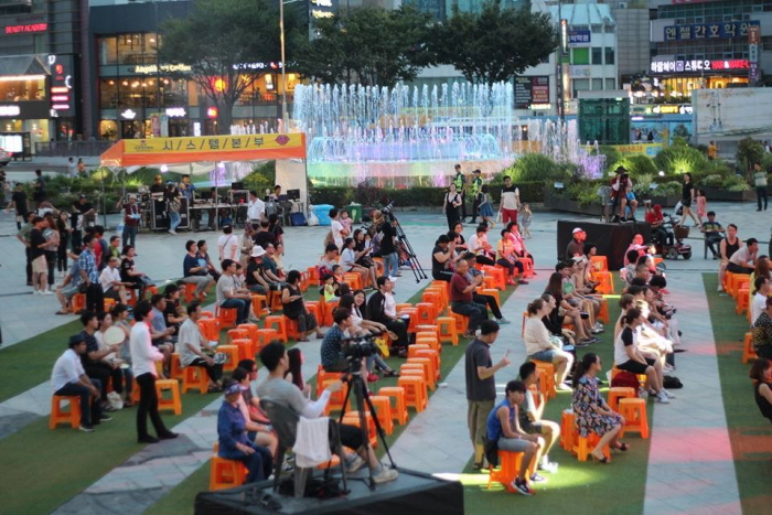 세계청년축제 20191