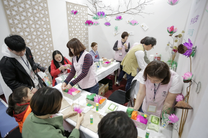 서울국제불교박람회 20200