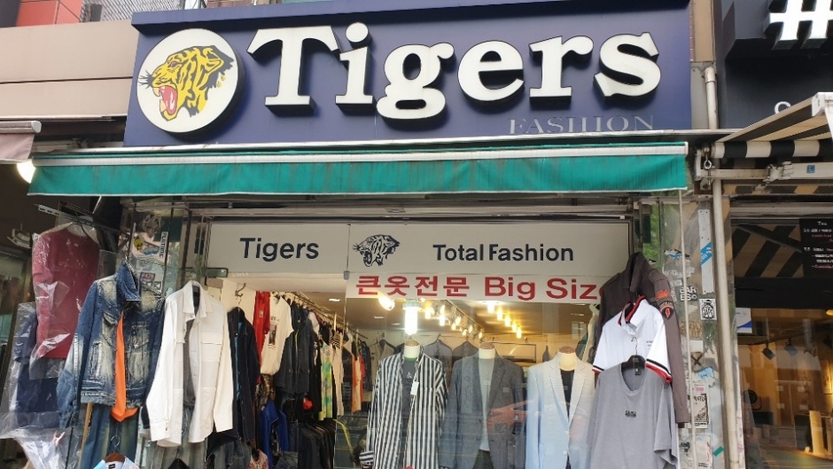 [事後免稅店] Tigers(타이거즈)