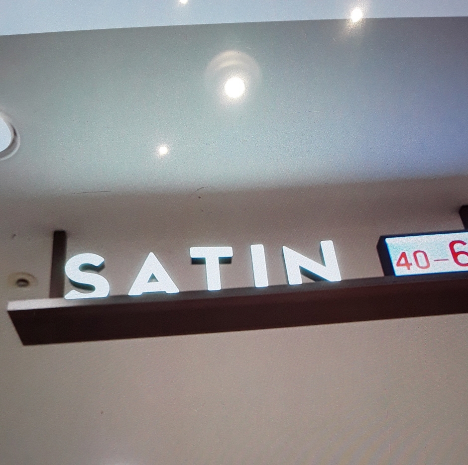 Satin - Hyundai Gasan Branch [Tax Refund Shop] (샤틴 현대가산)