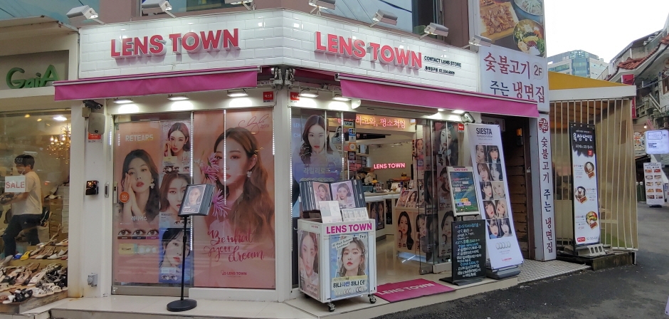 Lens Town - Hongdae Branch [Tax Refund Shop] (렌즈타운 홍대입구)