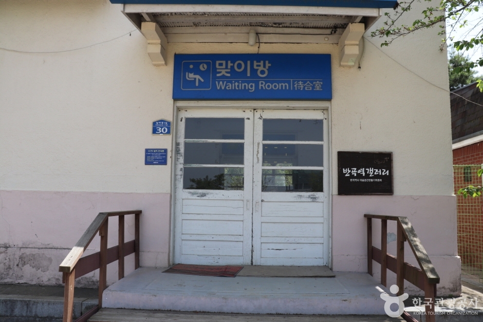 thumbnail-원주 반곡역-2