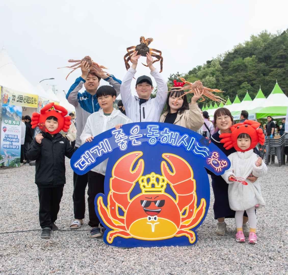 Crab King Festa del Puerto de Donghae (동해항 크랩킹 페스타)