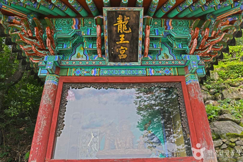 백운사(괴산)