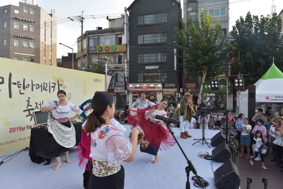 Festival de América Latina (라틴아메리카 축제)