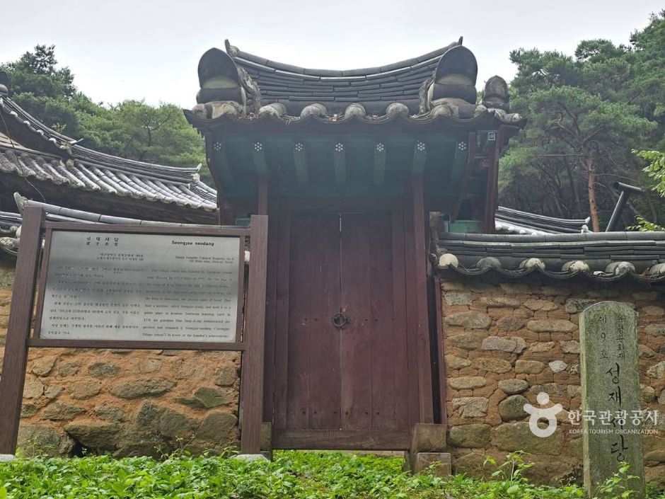 [대구올레 팔공산 5코스] 구암마을 가는 길