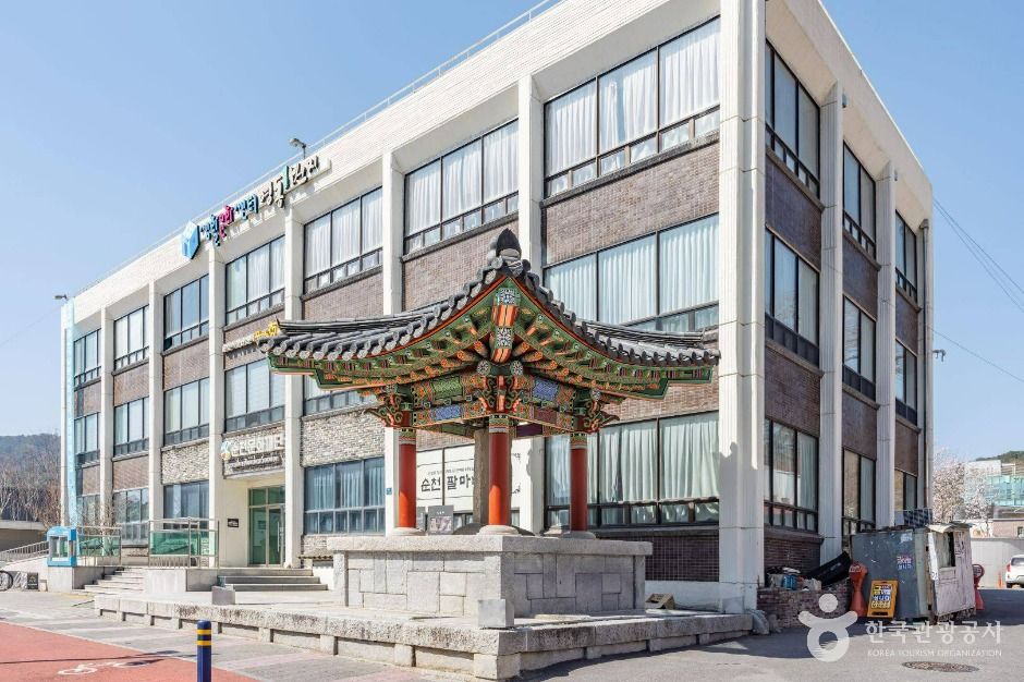 팔마비