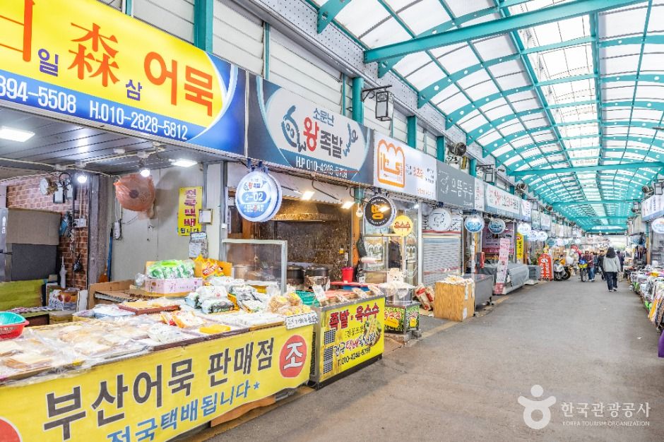 부산_당감시장 (4)