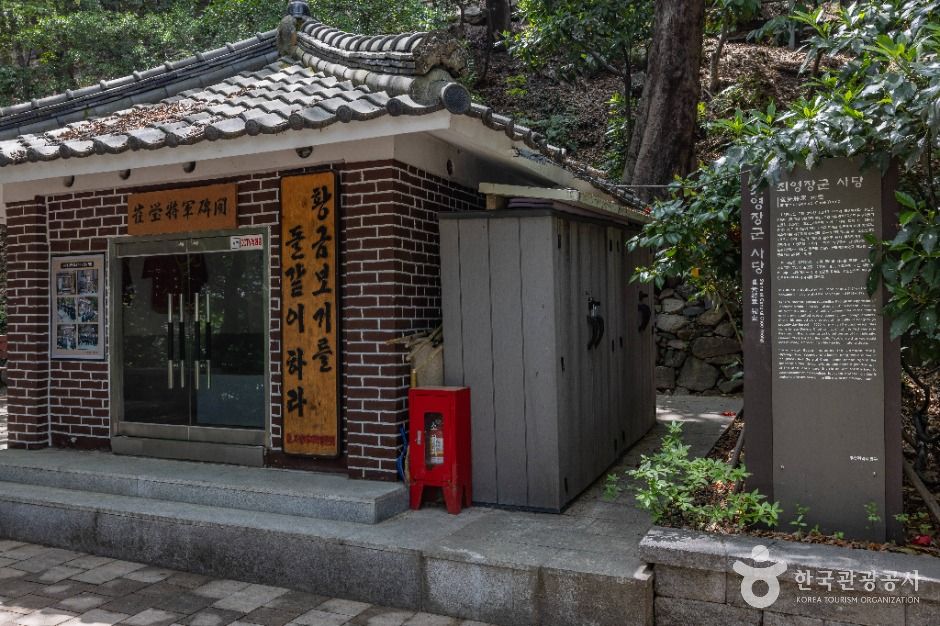 부산진성공원