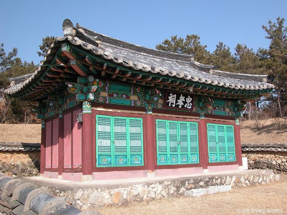 황무진충효사