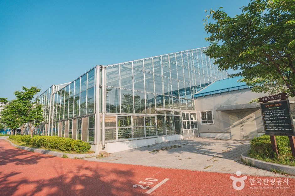 일원에코파크