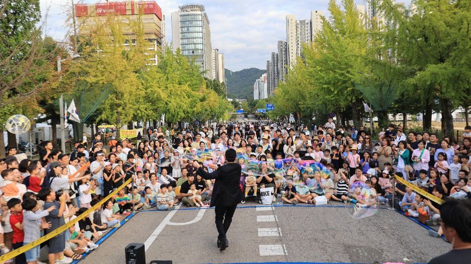과천공연예술축제