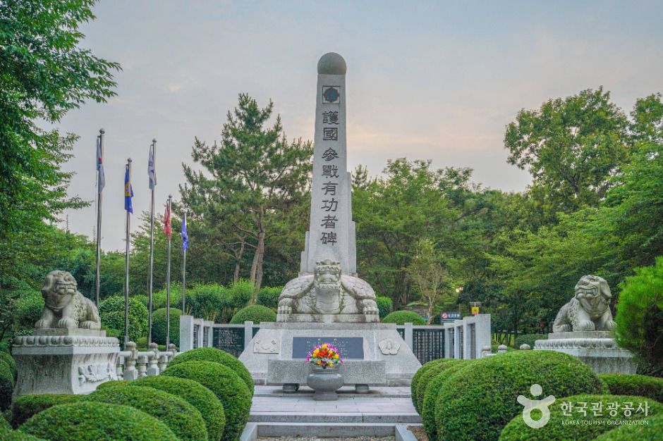 남산공원(고성)