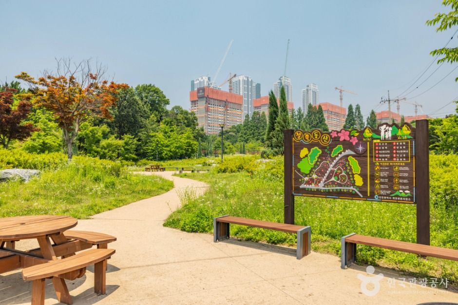 연희공원