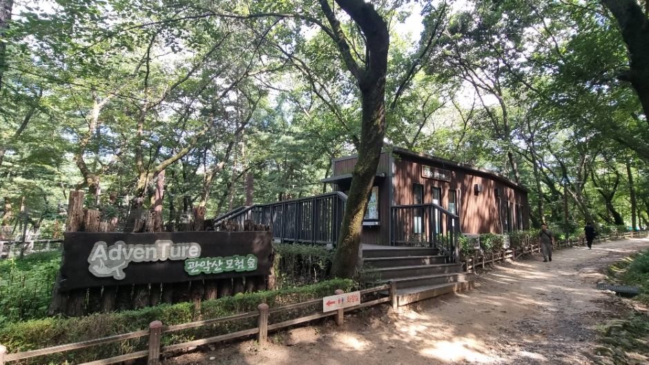 [서울둘레길 11코스] 관악산코스