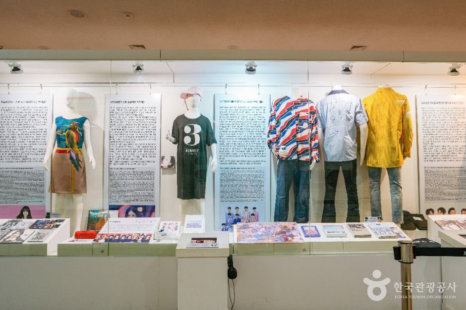 한국대중음악박물관