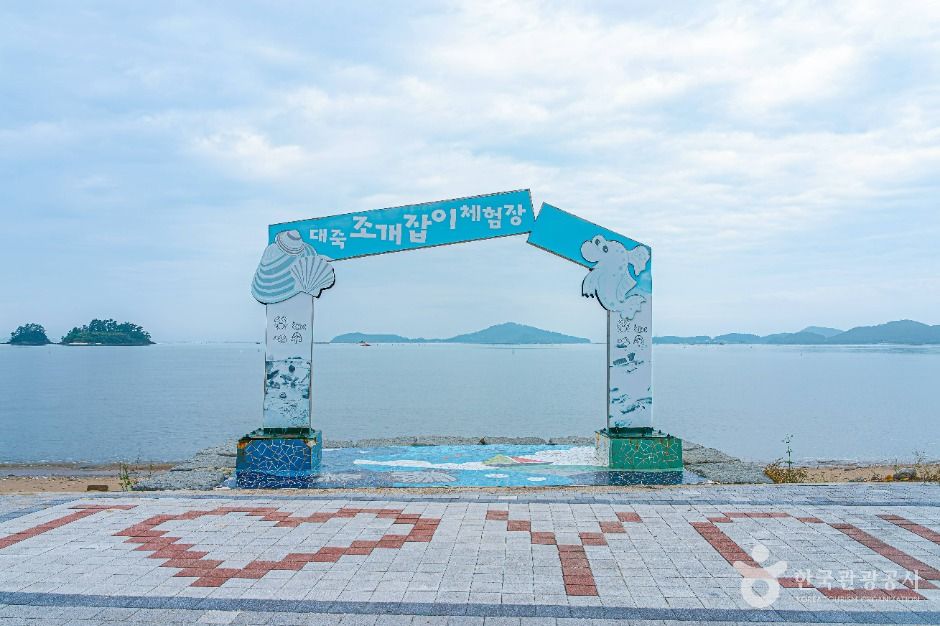 thumbnail-대섬어촌복합체험공원-1