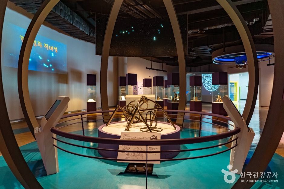 아산 장영실과학관