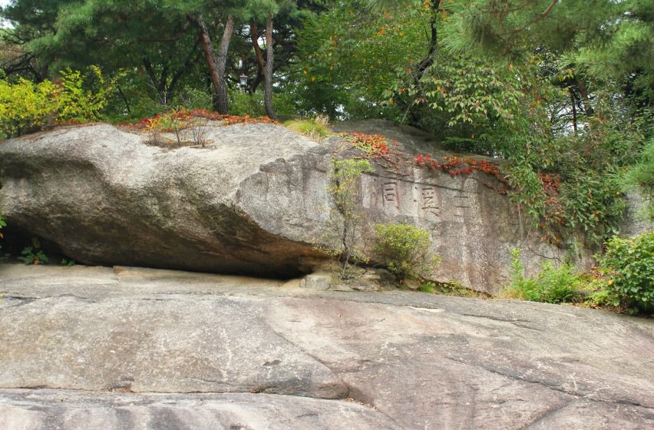 대원군별장(석파정)