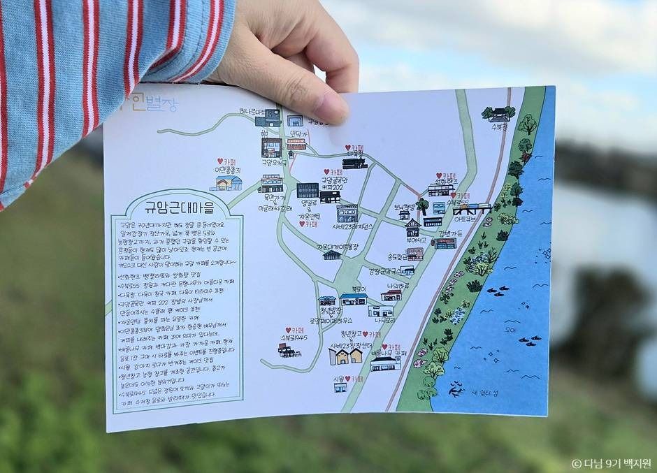 123사비 공예마을