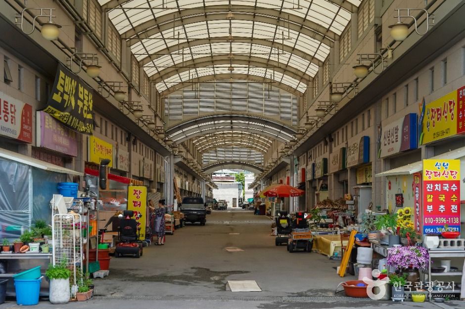 신바람신녕공설시장