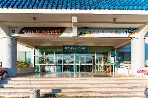 경주시청소년수련관