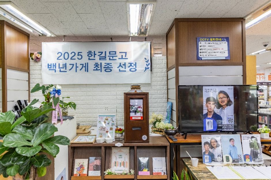 군산_한길문고_ (12)