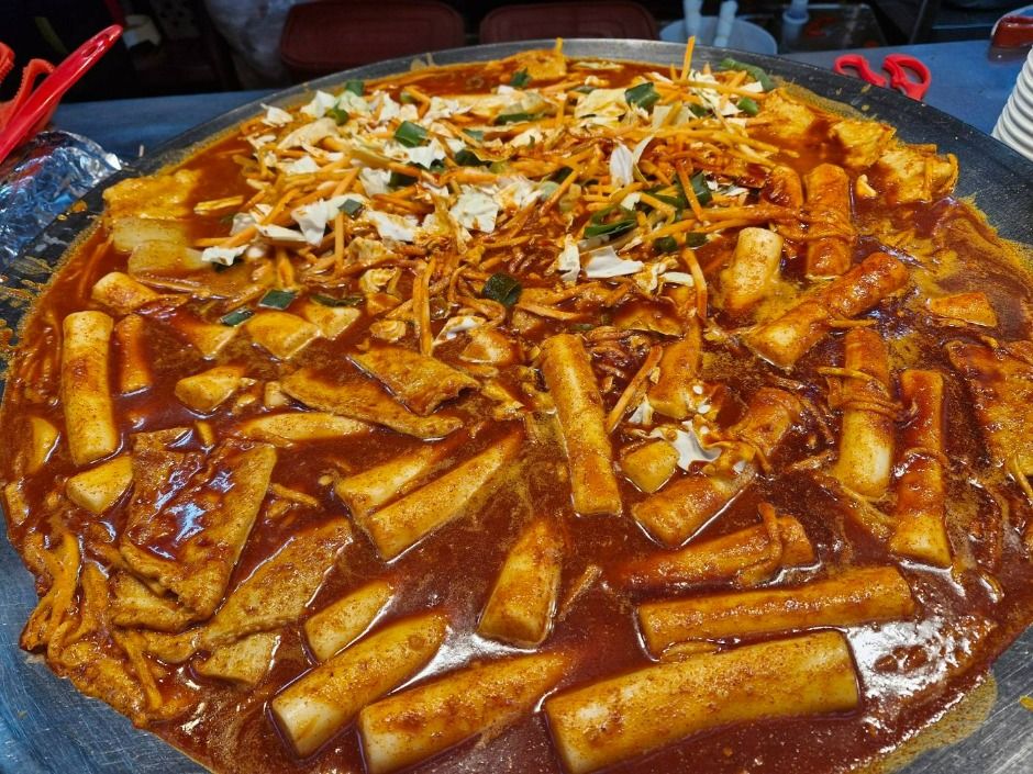 이가네떡볶이