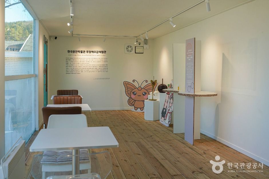 한국등잔박물관