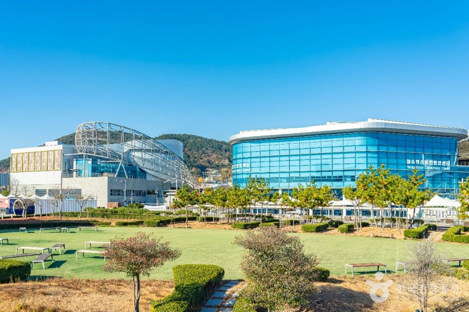 엑스포해양공원