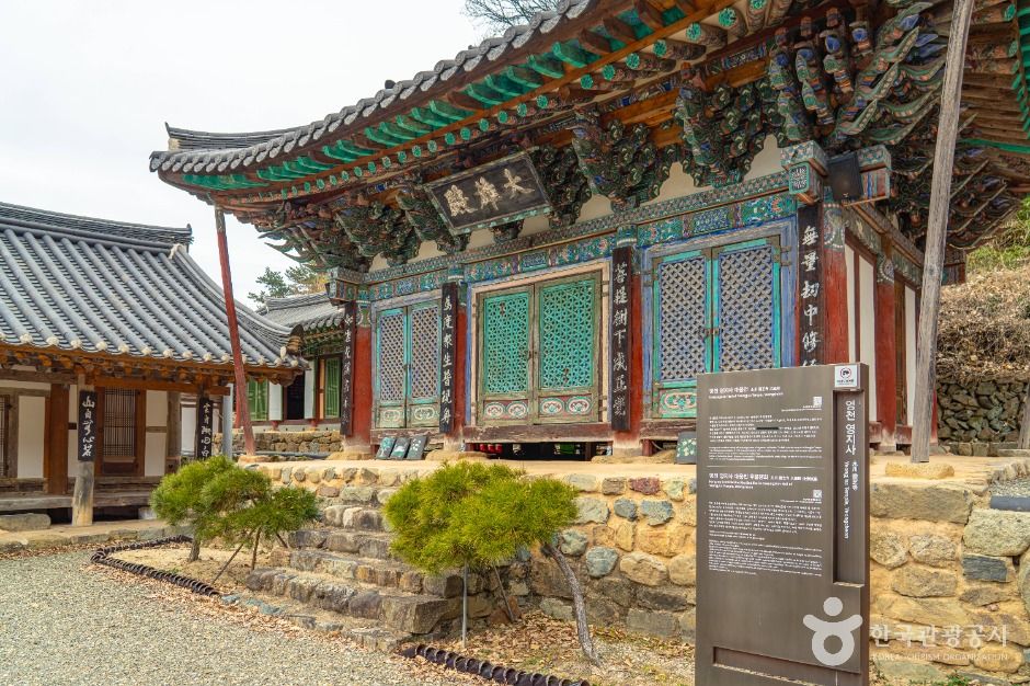 영천_영지사 (6)